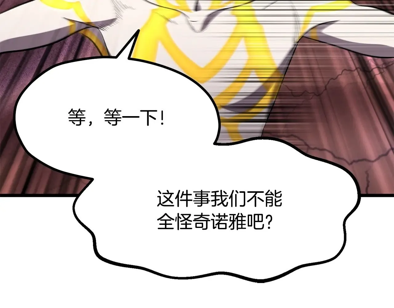 第228话 再遇故人11