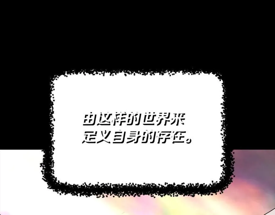 第230话 你为了什么而战斗9