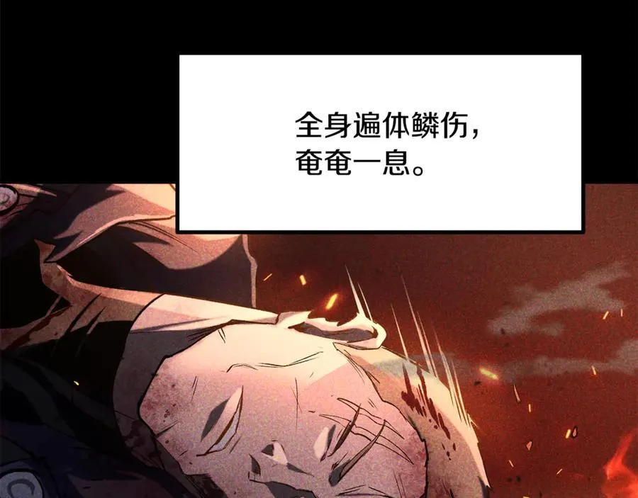 第236话 是谁下达的命令97