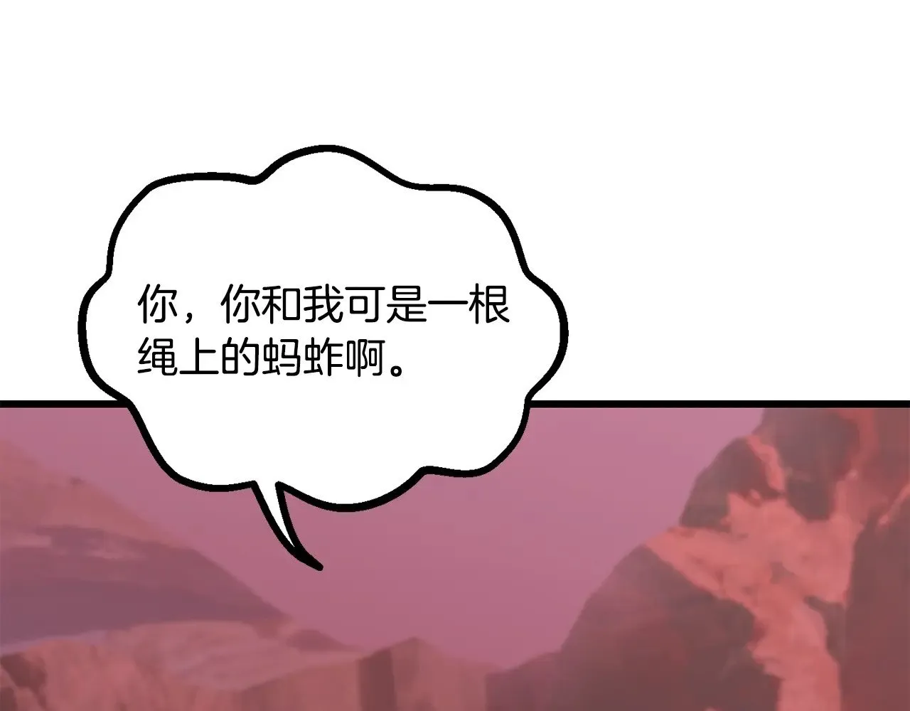 第228话 再遇故人83