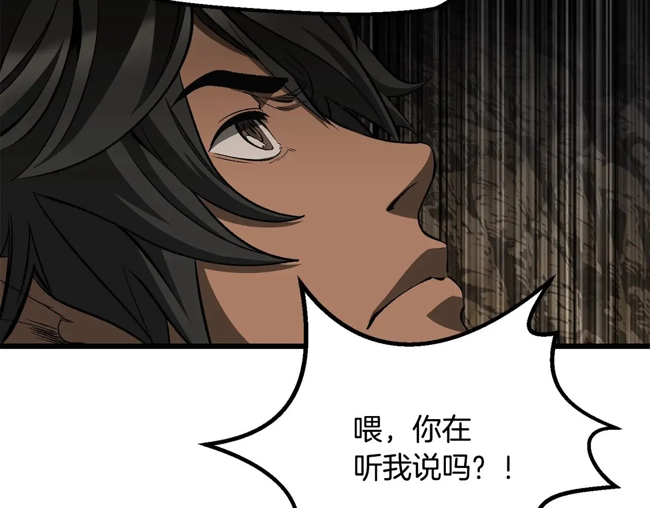 第229话 你给我认真一点71