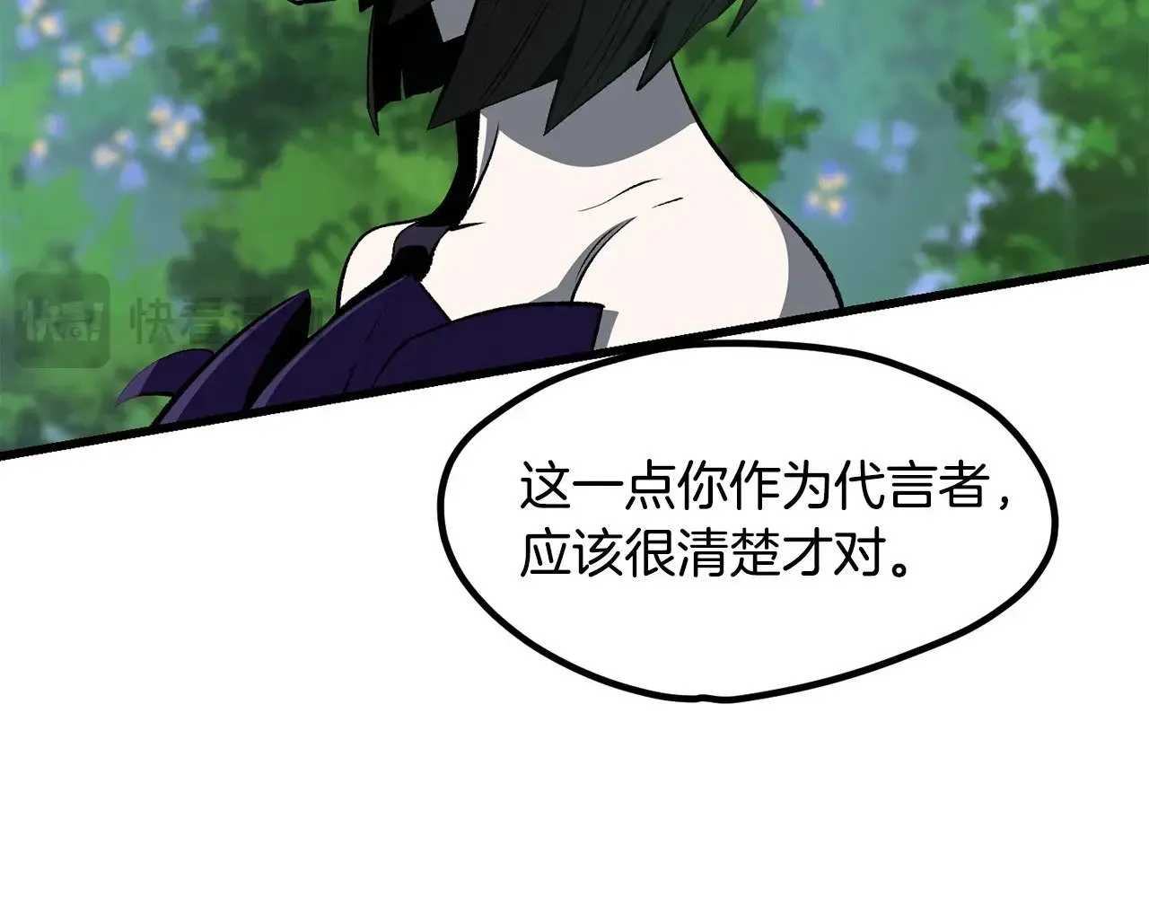 第227话 你再强也只是人类95