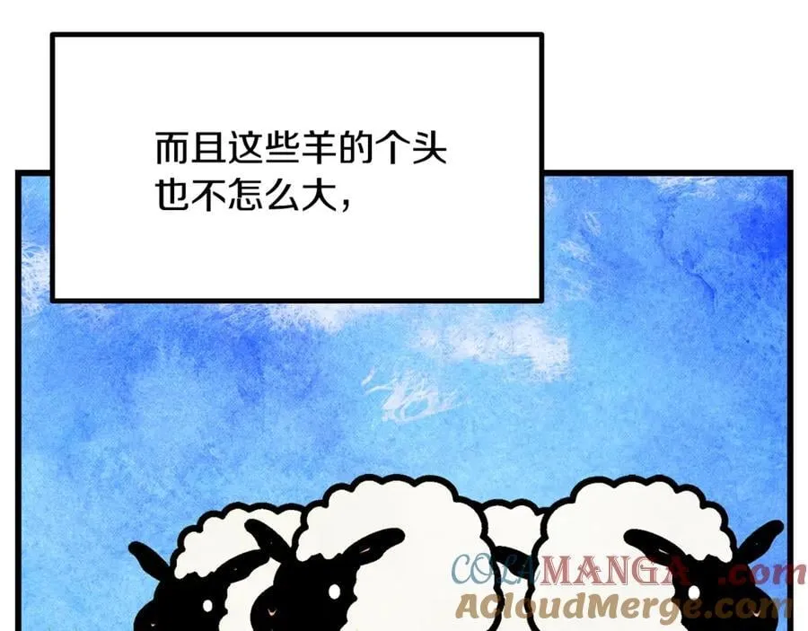 第231话 新武器登场36