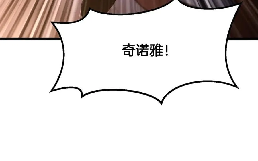 第233话 你成功激怒我了197