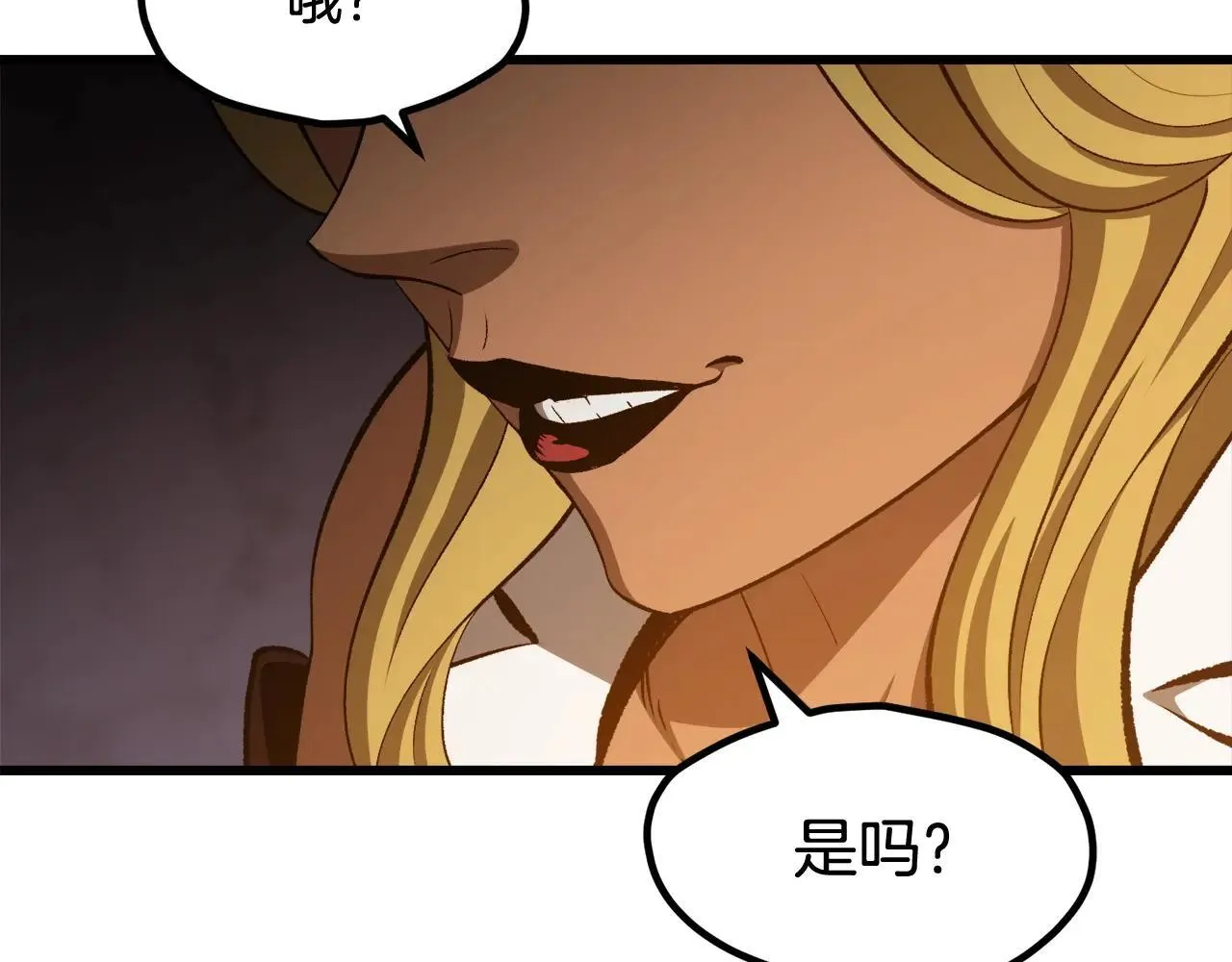 第234话 你选错场地了60