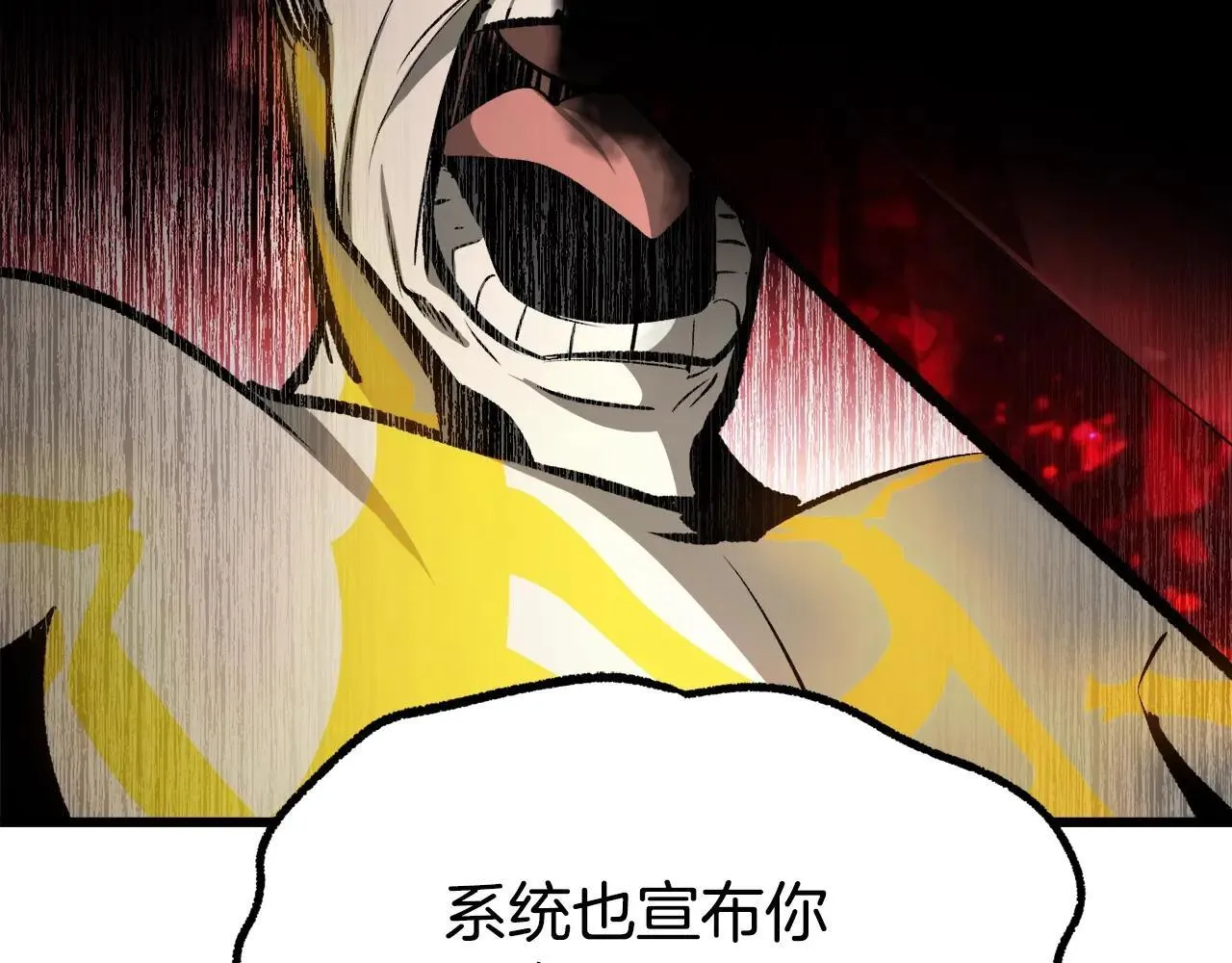 第235话 我是不会死的250