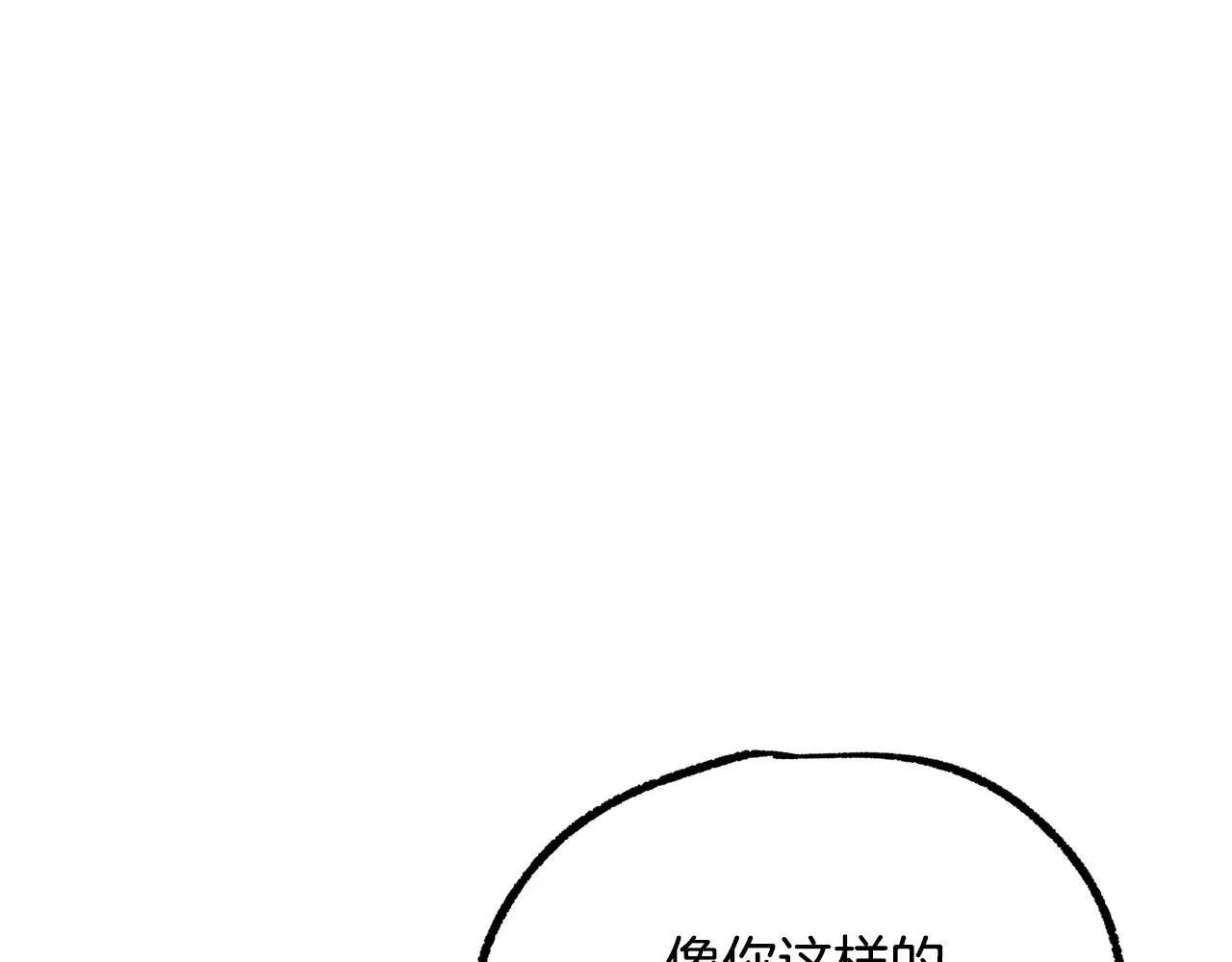 第235话 我是不会死的140