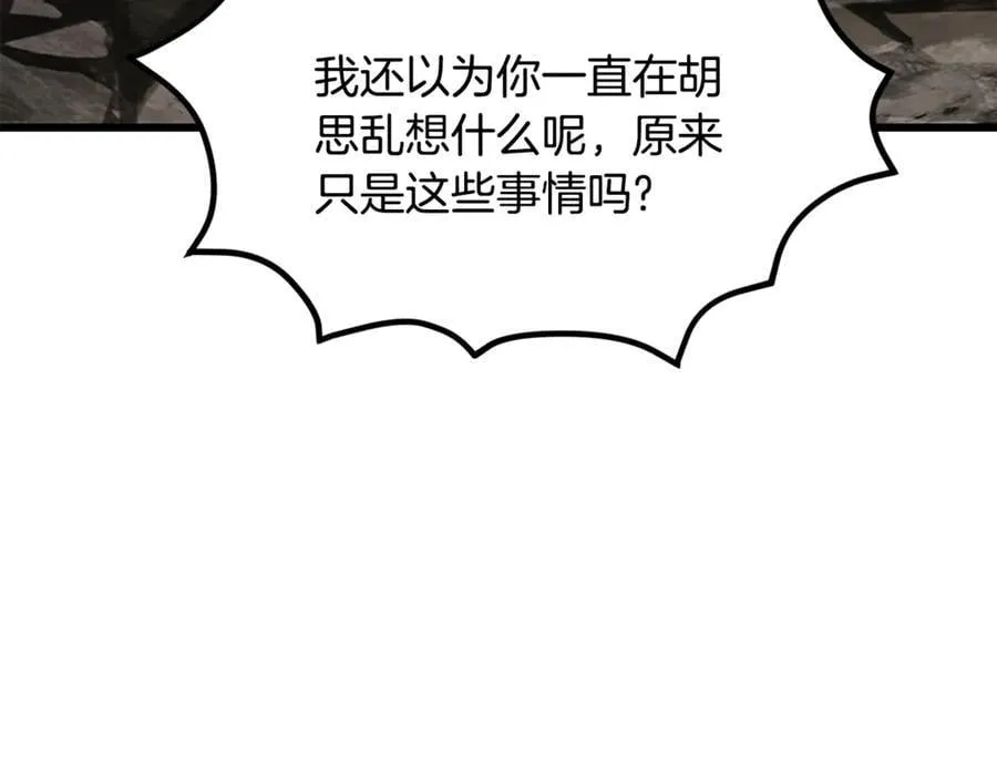 第230话 你为了什么而战斗255
