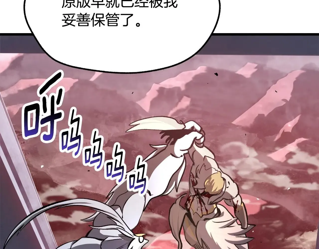 第235话 我是不会死的172