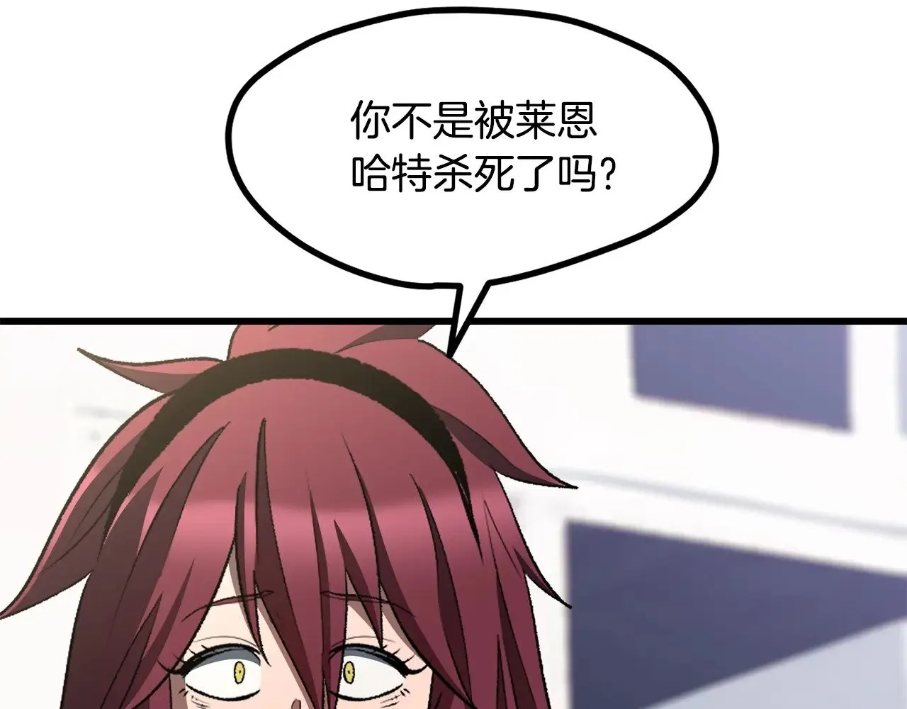 第228话 再遇故人239