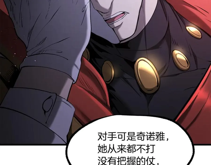 第236话 是谁下达的命令170