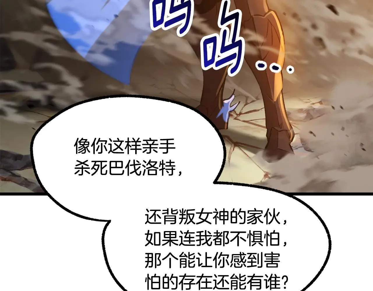 第234话 你选错场地了123