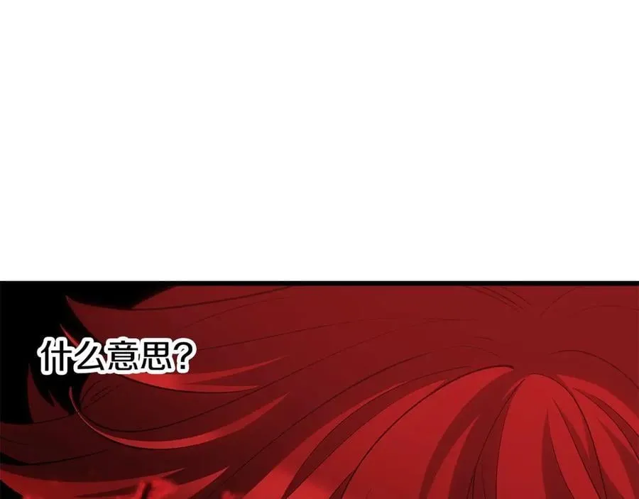 第230话 你为了什么而战斗173