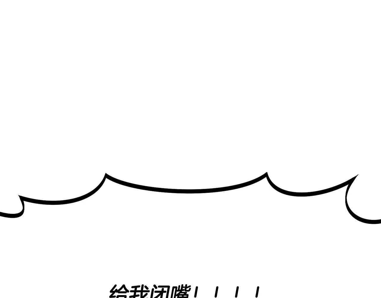 第234话 你选错场地了43