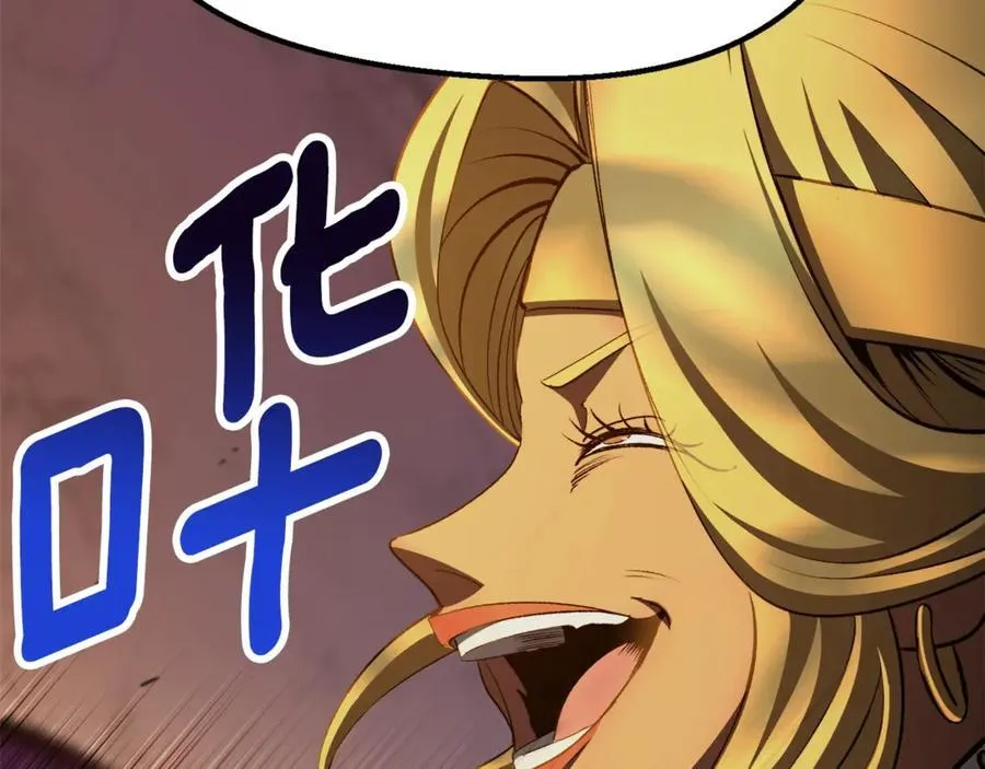 第233话 你成功激怒我了199