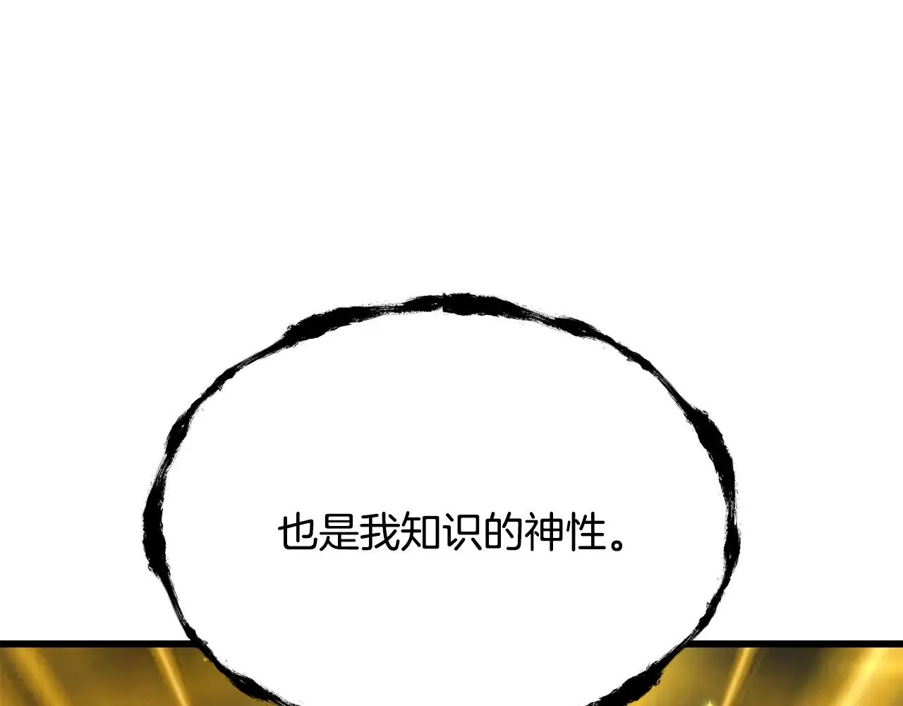 第228话 再遇故人64