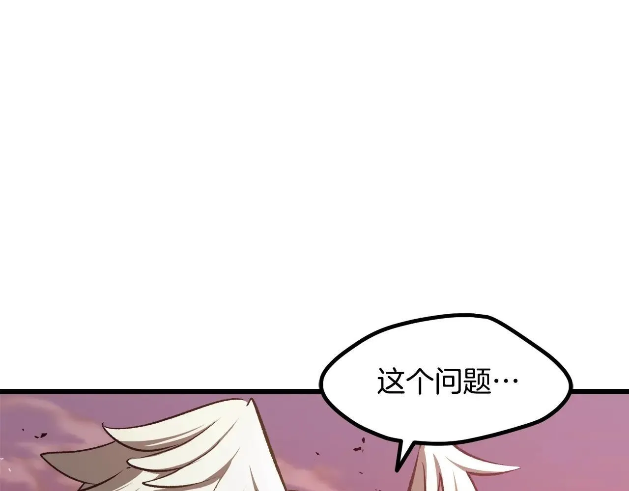 第235话 我是不会死的84