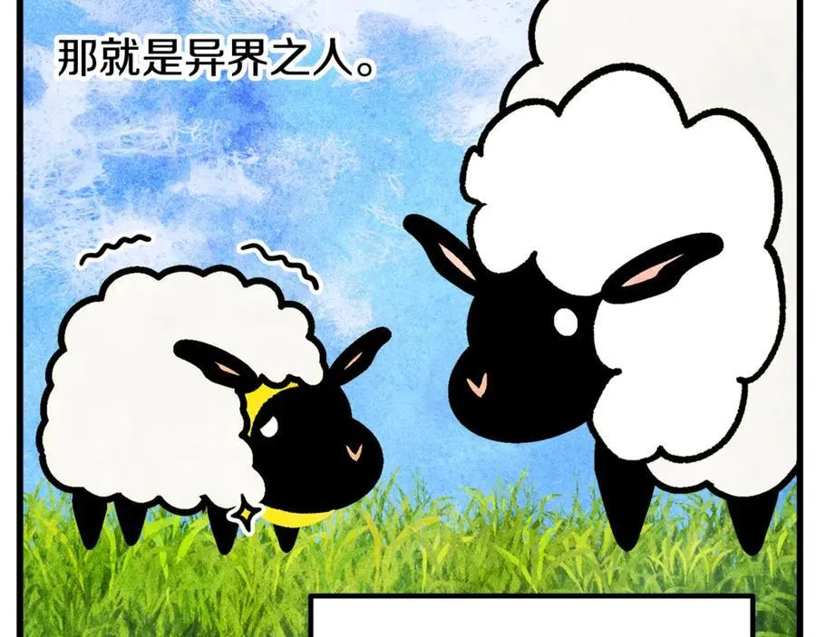 第231话 新武器登场71