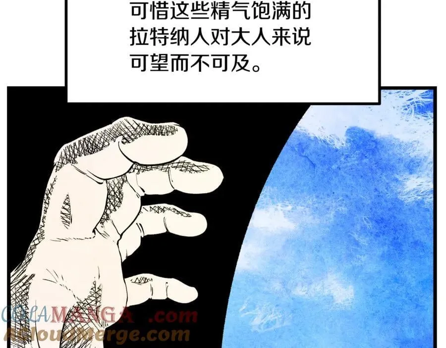 第231话 新武器登场64