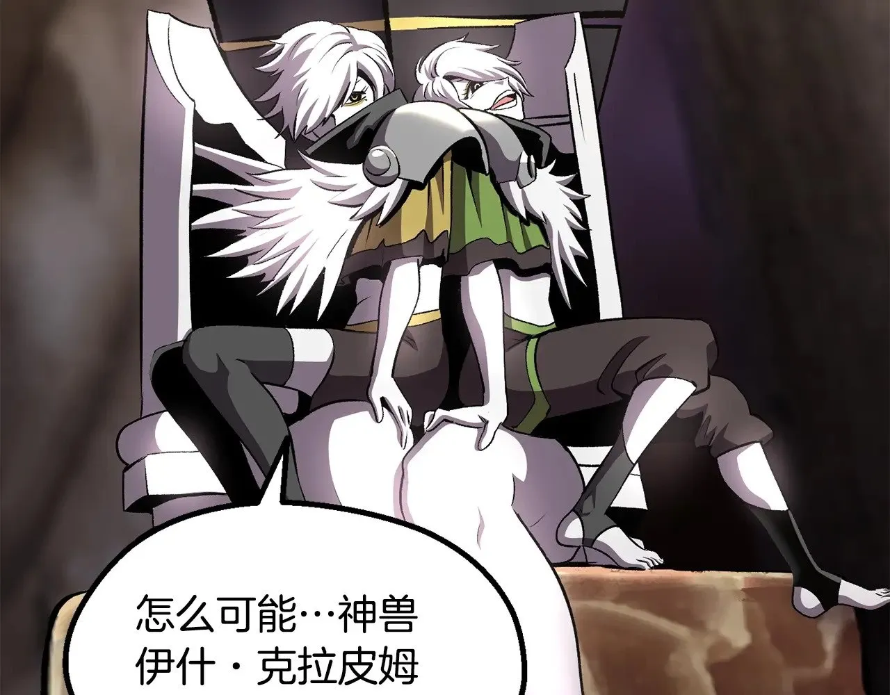第227话 你再强也只是人类196