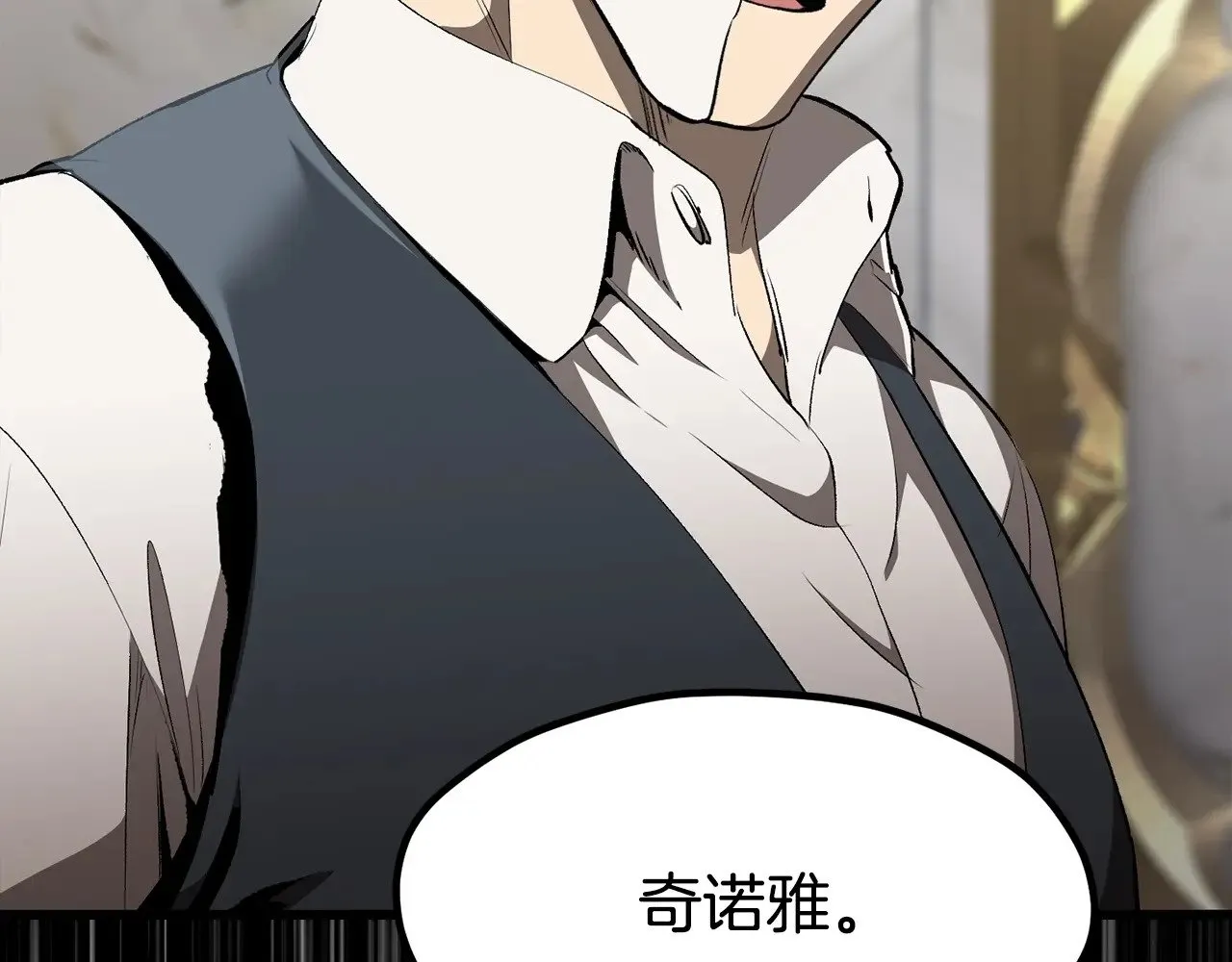 第227话 你再强也只是人类65