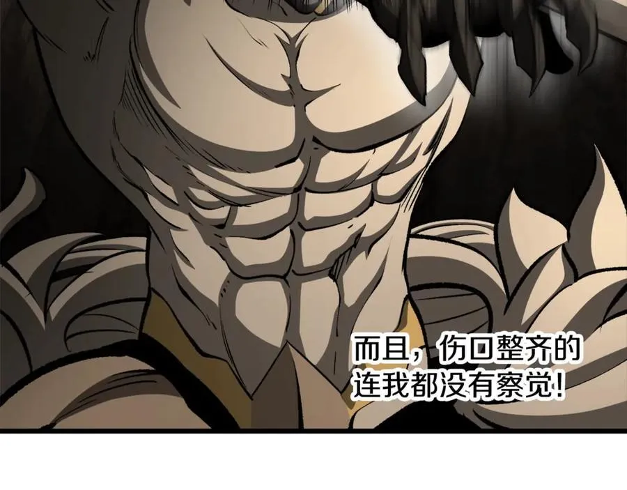 第232话 目标已死亡50