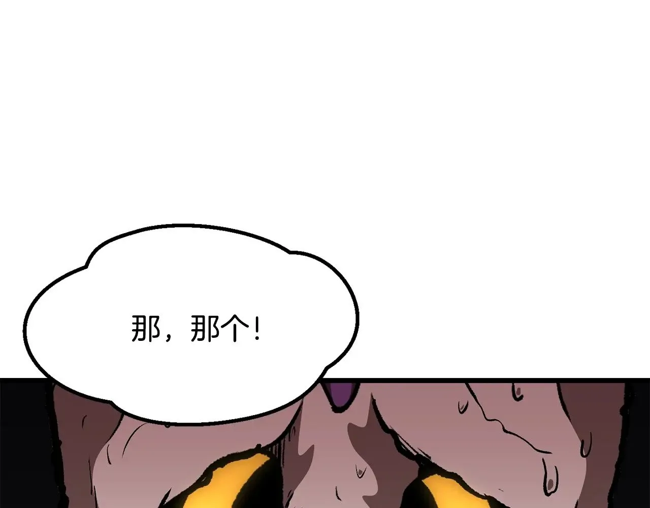 第228话 再遇故人42