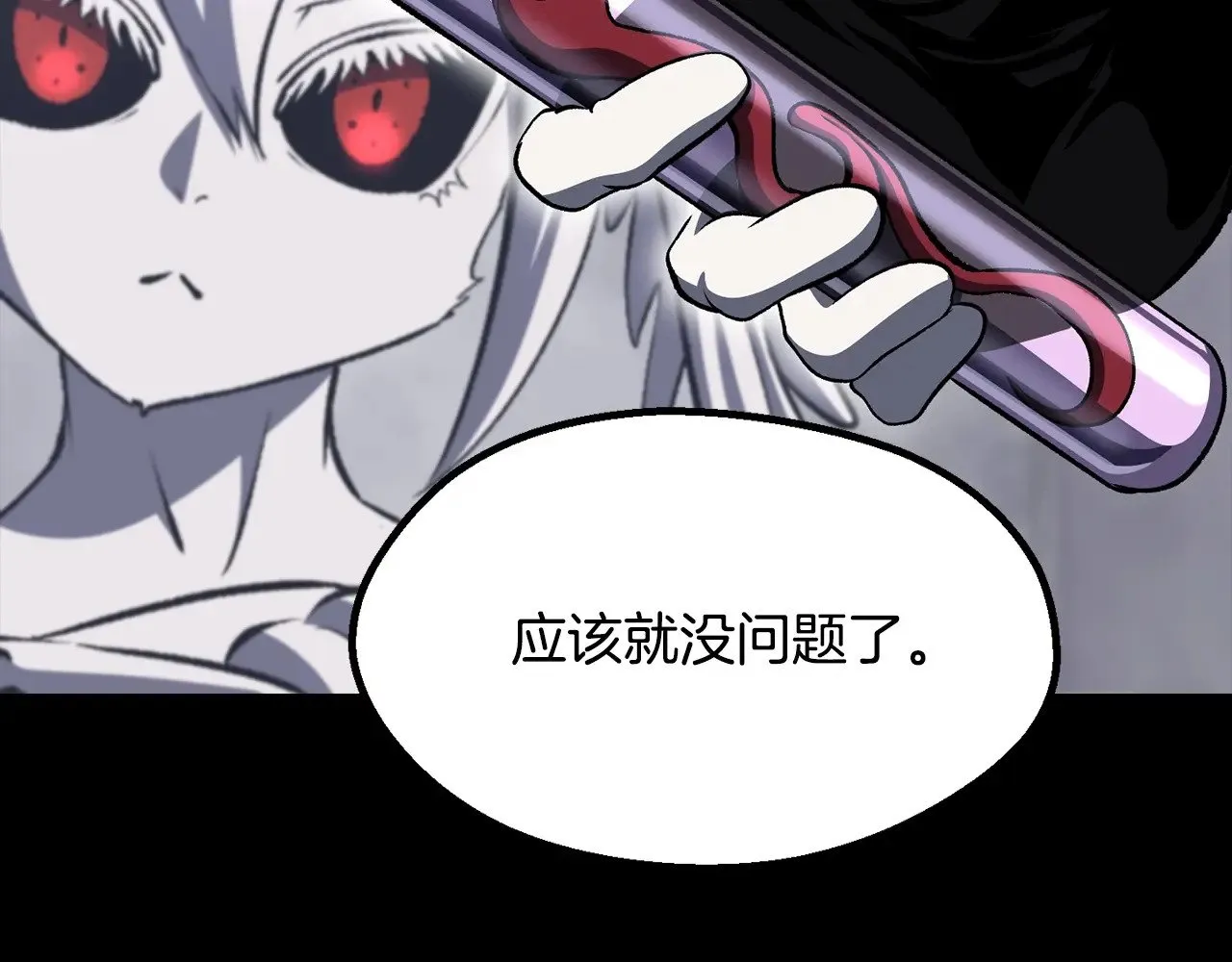 第228话 再遇故人132