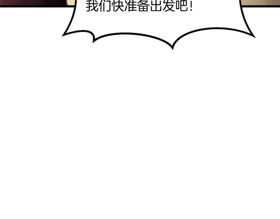第233话 你成功激怒我了73