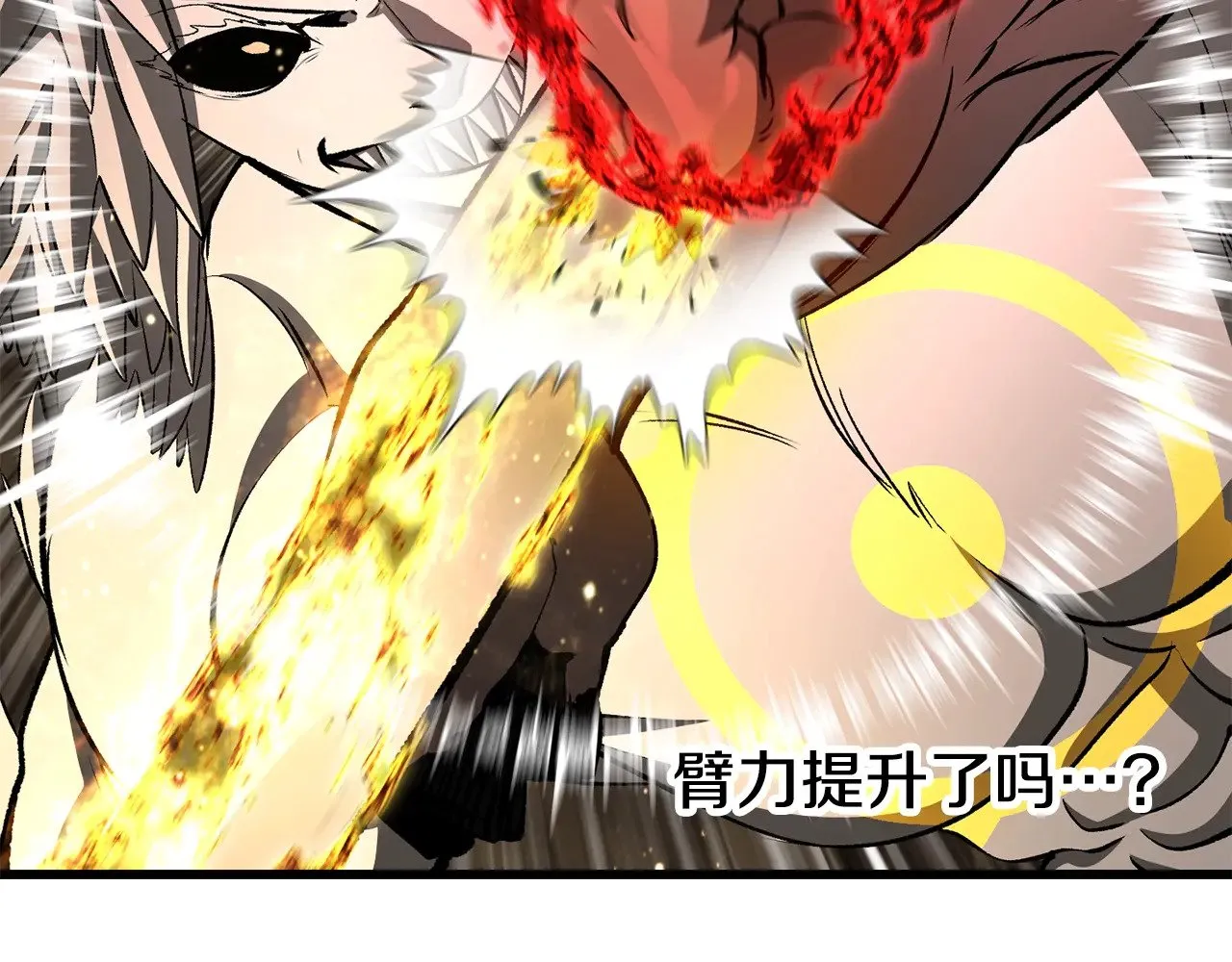 第229话 你给我认真一点174