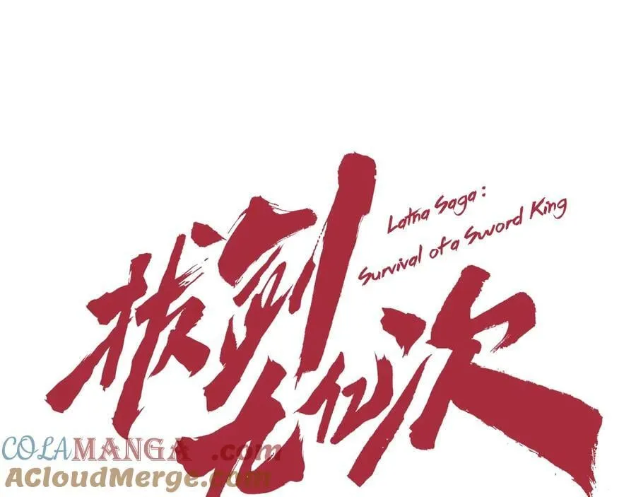 第230话 你为了什么而战斗52