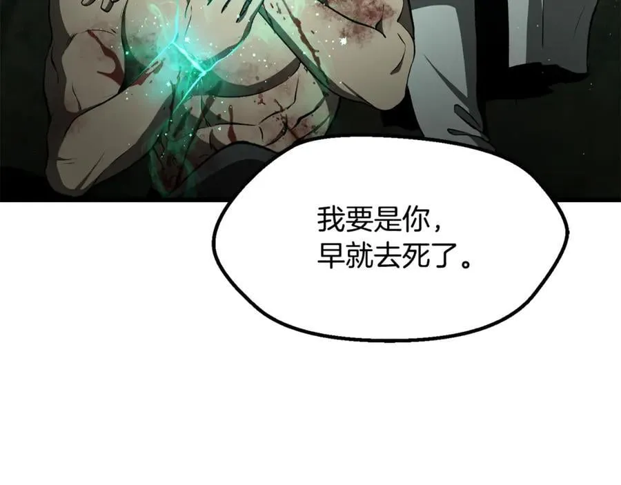第236话 是谁下达的命令107