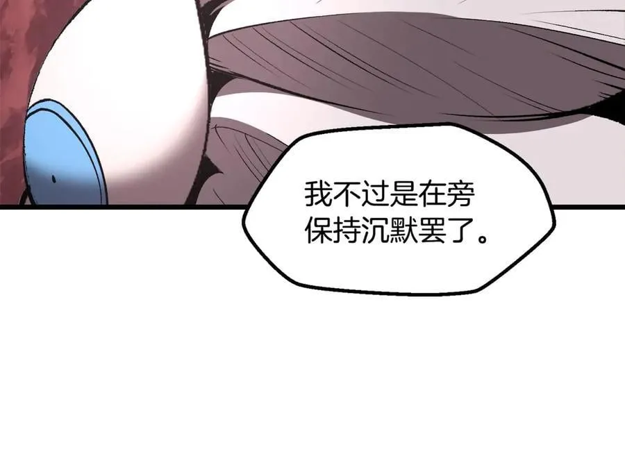 第231话 新武器登场9