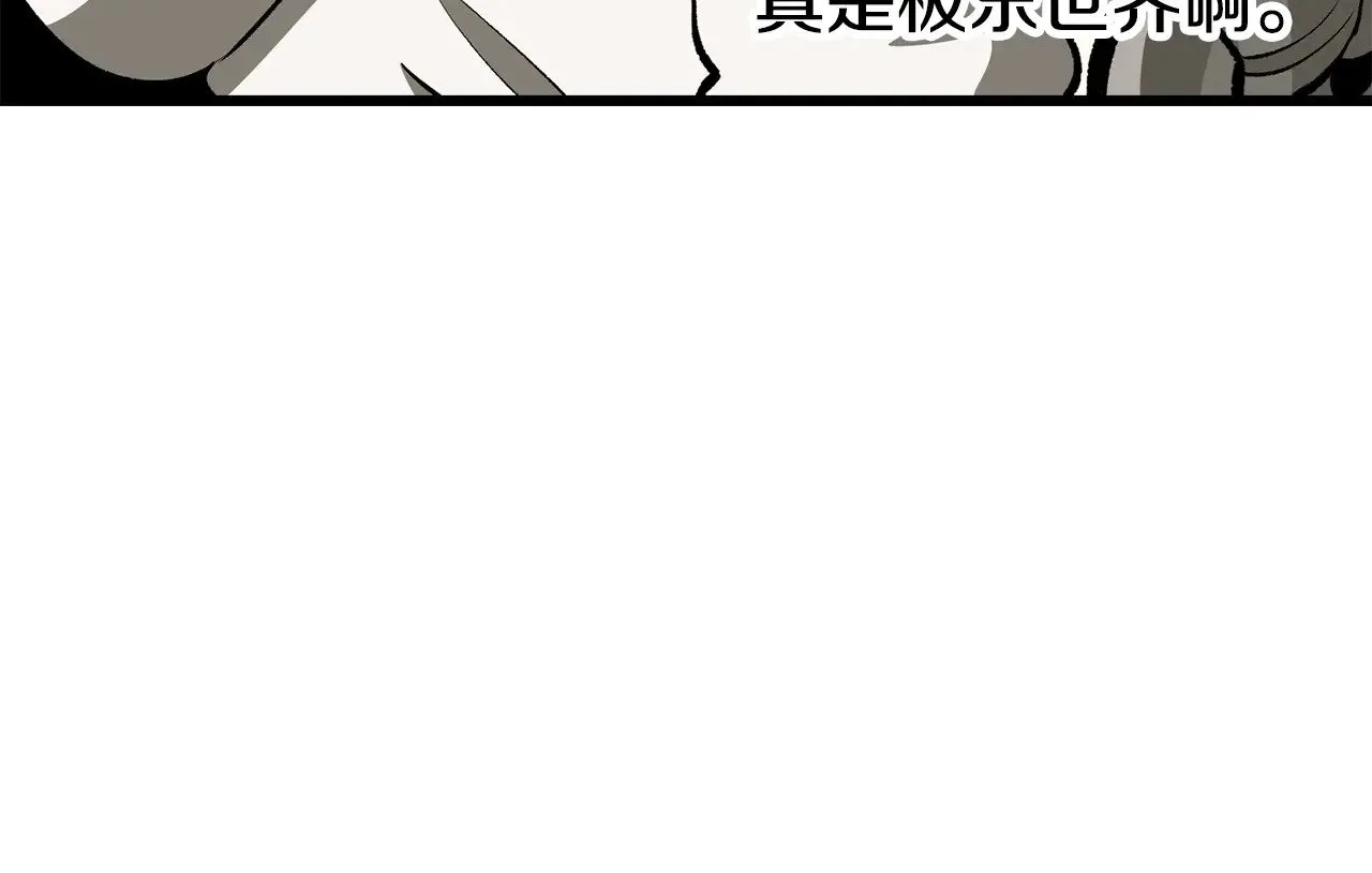 第228话 再遇故人219