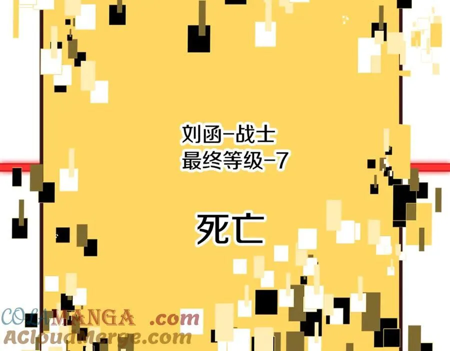 第232话 目标已死亡244
