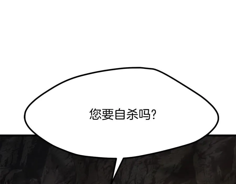 第230话 你为了什么而战斗259