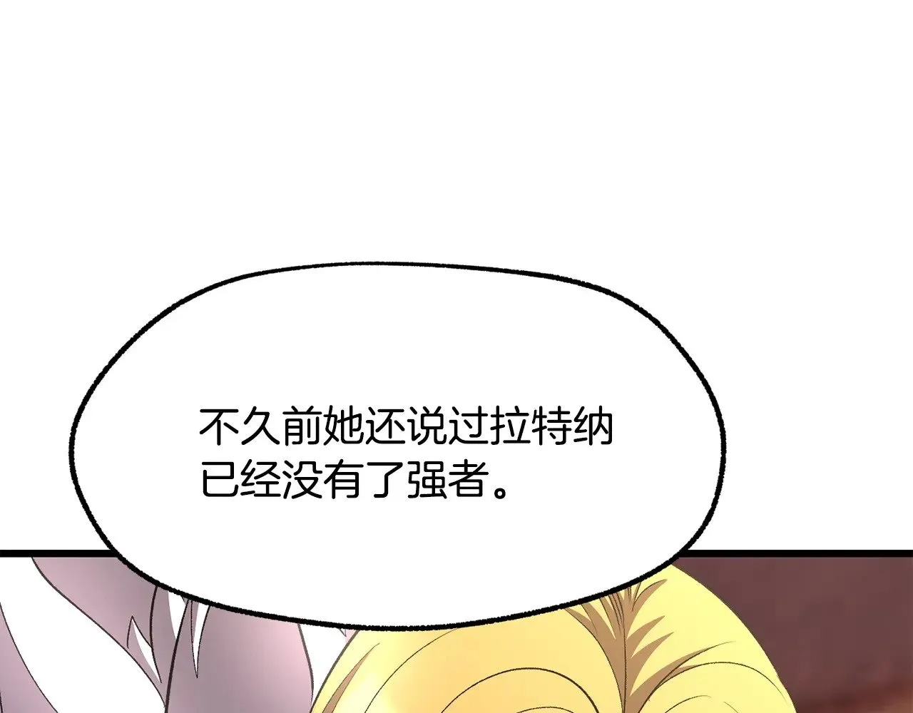第227话 你再强也只是人类170