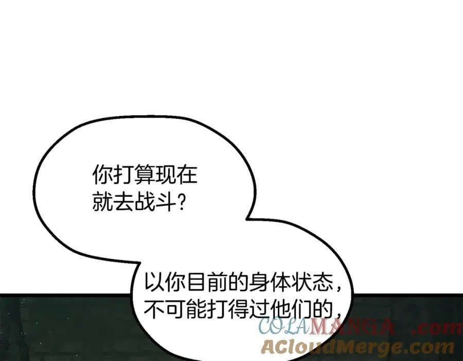 第236话 是谁下达的命令156