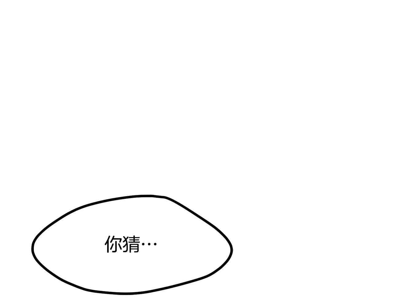 第235话 我是不会死的67