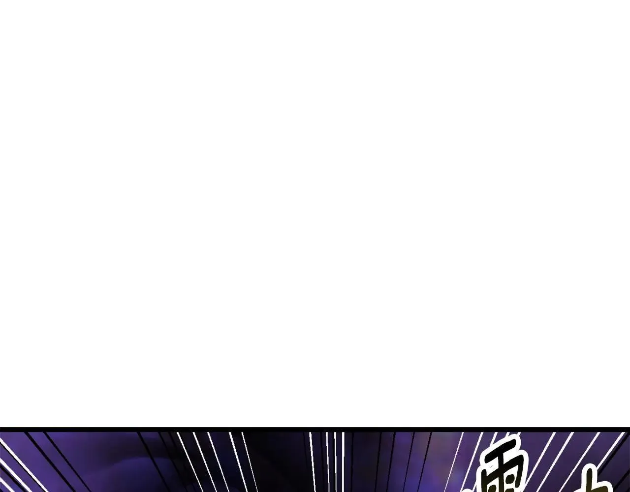 第234话 你选错场地了151
