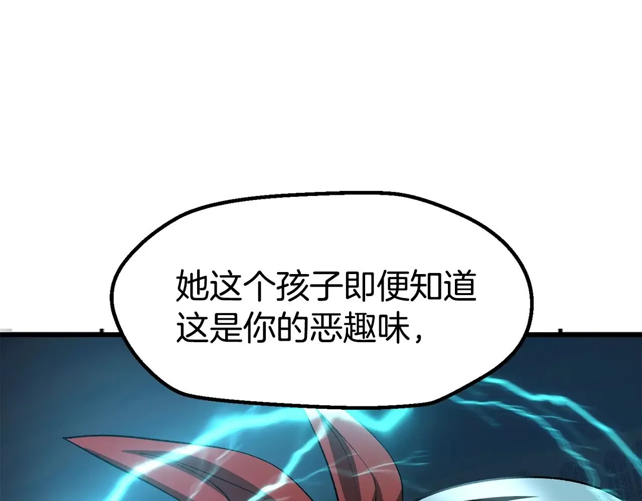 第227话 你再强也只是人类81