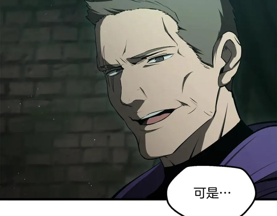 第236话 是谁下达的命令109