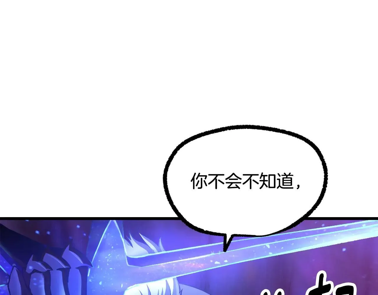 第234话 你选错场地了204