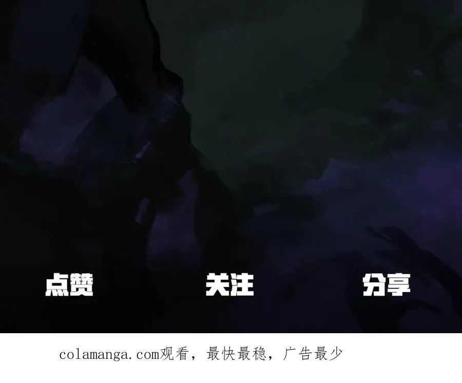 第233话 你成功激怒我了235