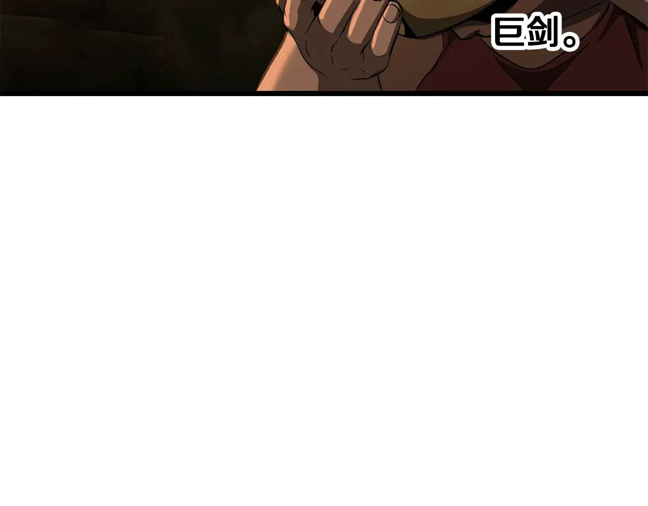 第229话 你给我认真一点27