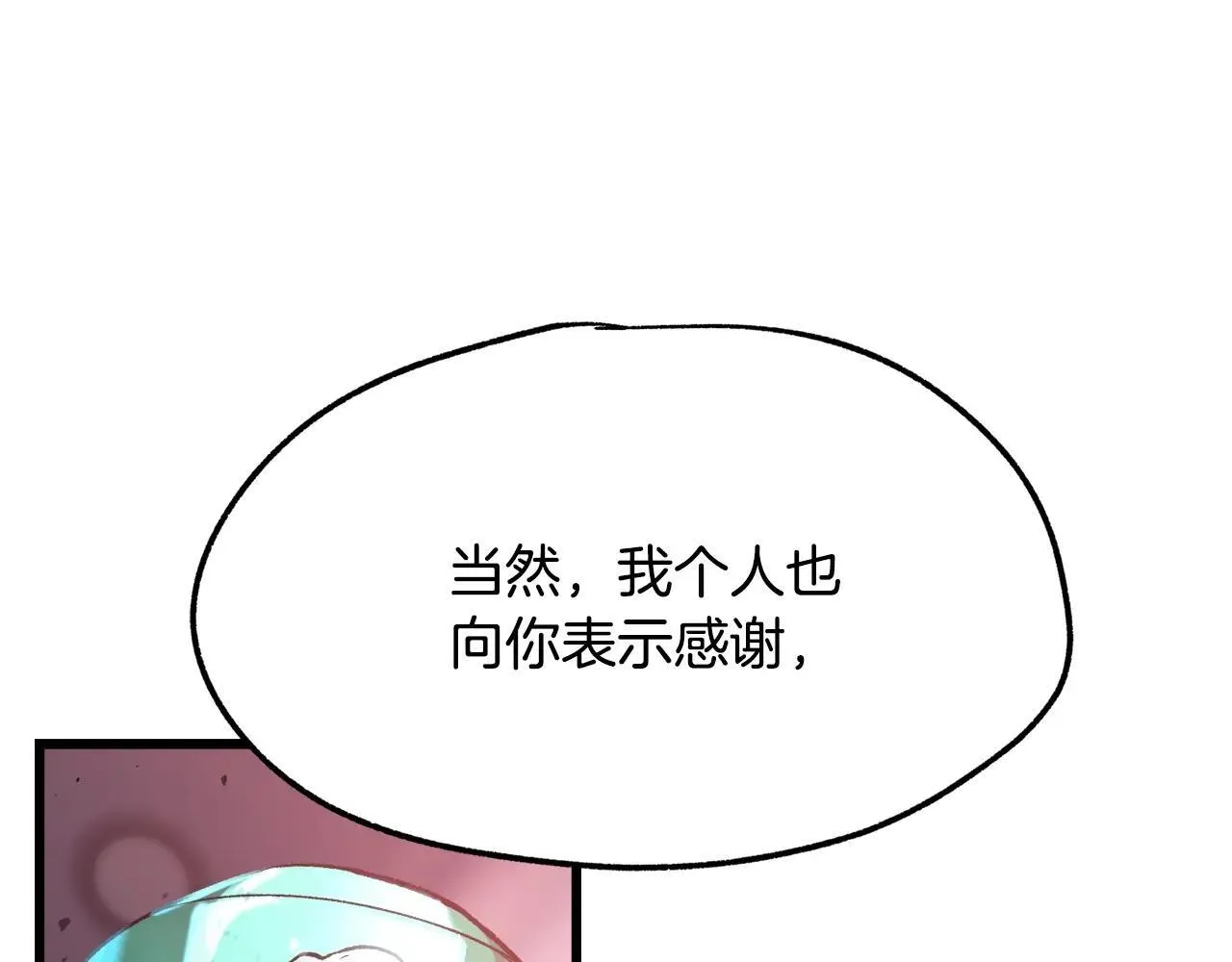 第235话 我是不会死的183