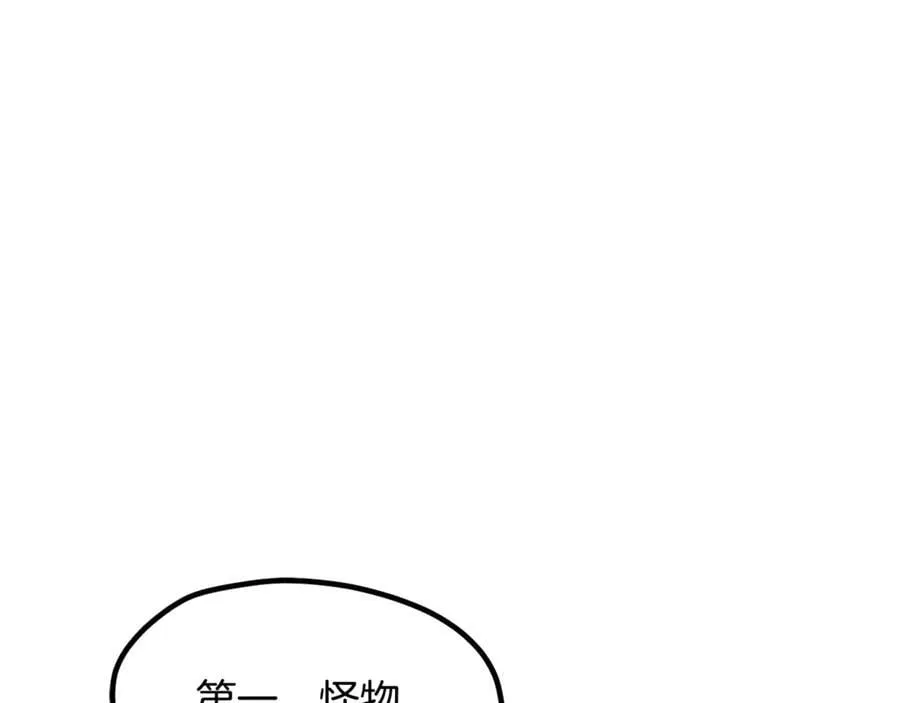 第232话 目标已死亡93