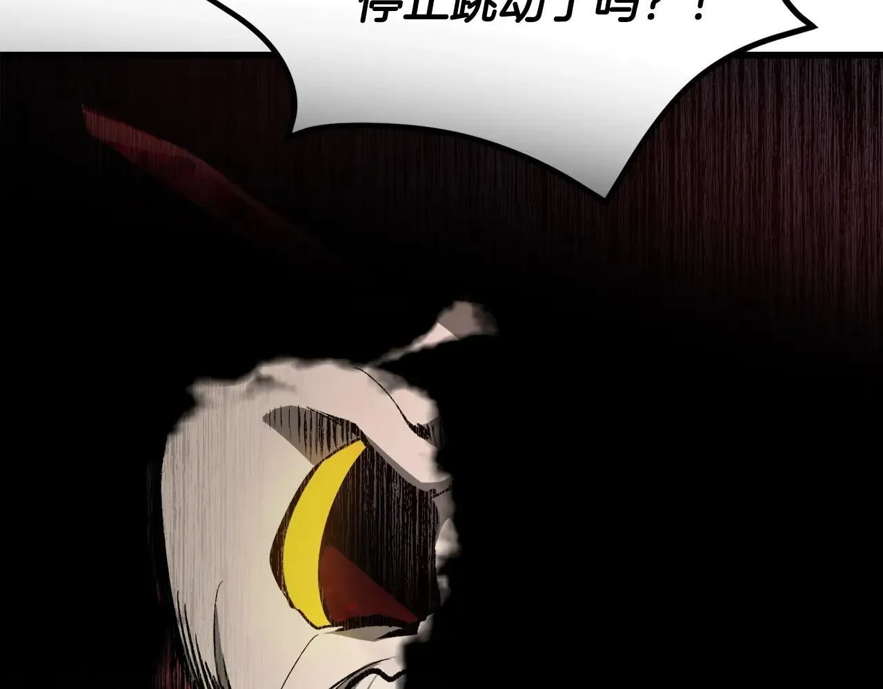 第235话 我是不会死的249