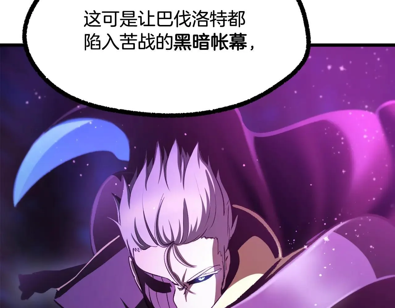 第234话 你选错场地了183