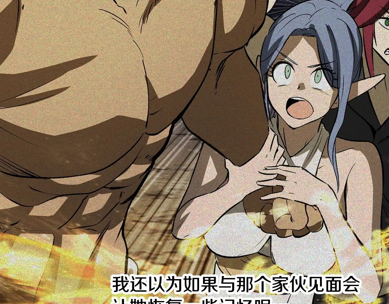 第228话 再遇故人118